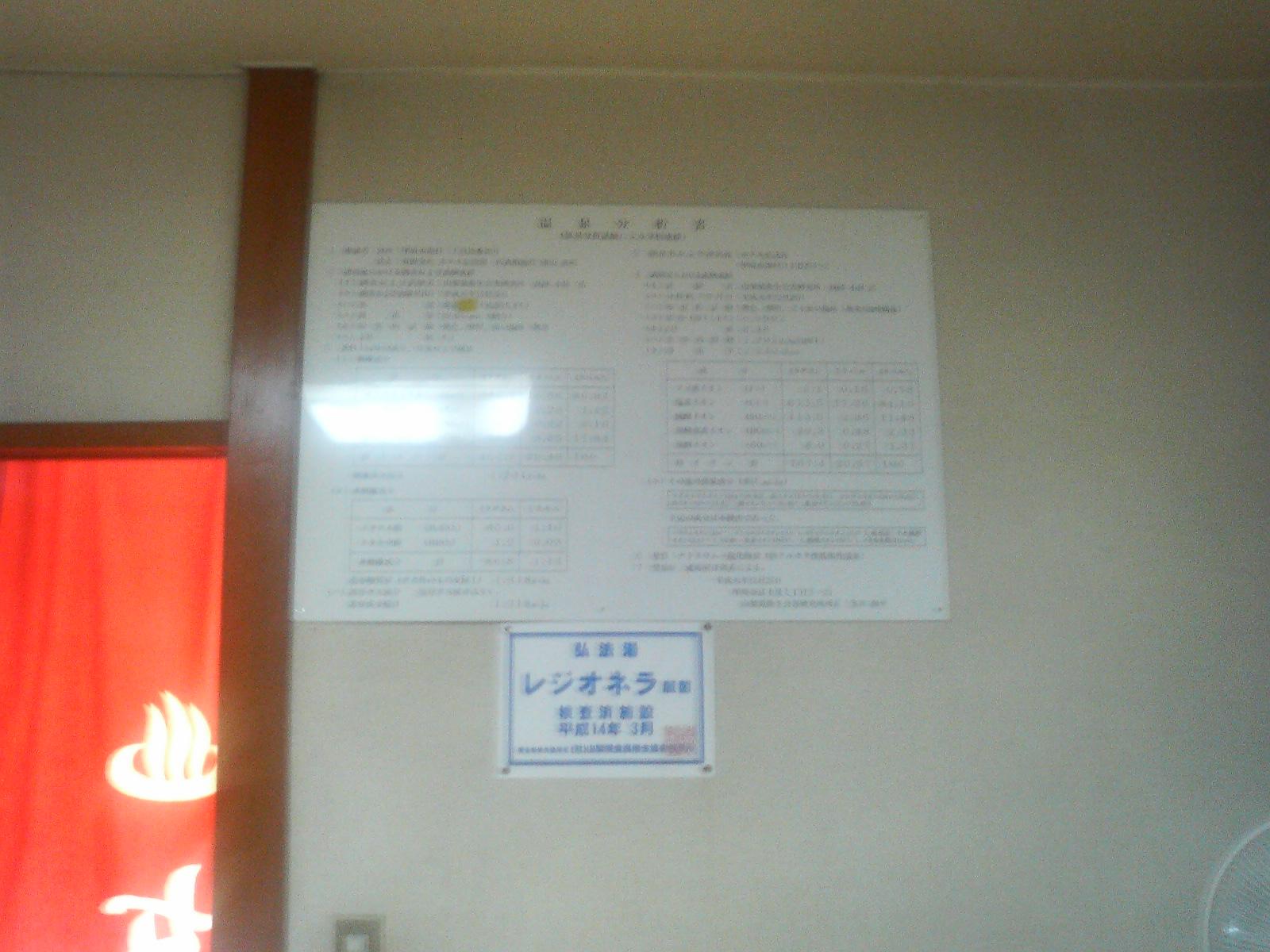 d0044334_131294.jpg