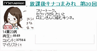 d0073643_22234921.gif