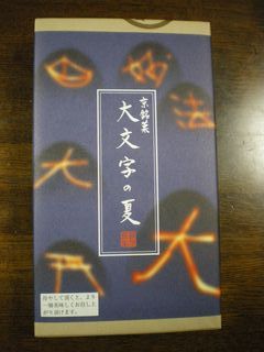 c0134850_9371141.jpg