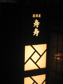 c0003752_2254818.jpg