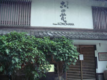 e0015010_364359.jpg
