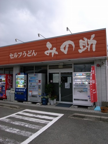 e0145711_15535388.jpg