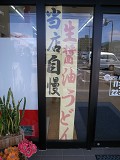 e0145711_1751412.jpg