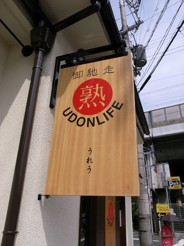 e0145711_2330128.jpg