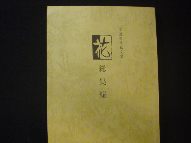 e0016828_21414675.jpg