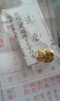 d0067640_21423758.jpg
