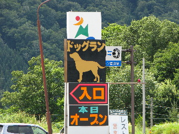 f0160554_2252327.jpg