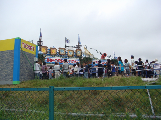 d0098295_1623683.jpg