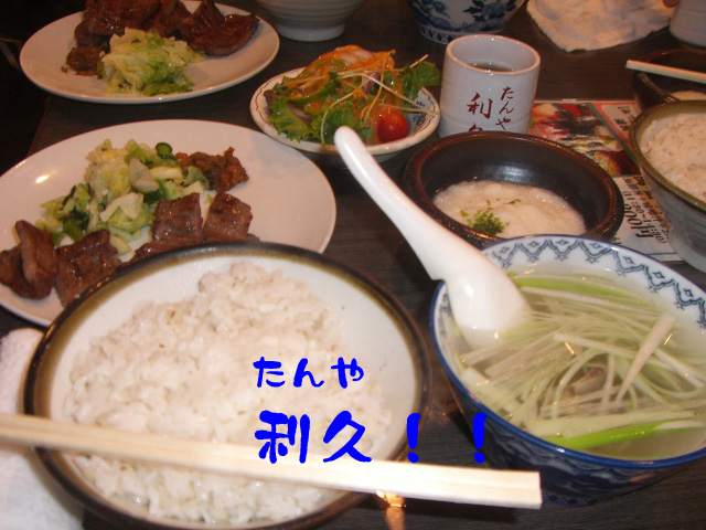c0122897_22134094.jpg