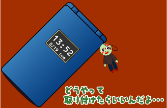 e0142619_033256.gif