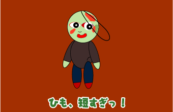 e0142619_034116.gif