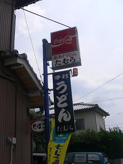 c0150632_22363916.jpg