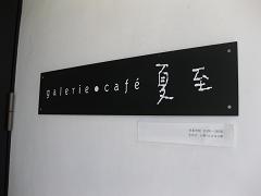 b0116933_1153344.jpg