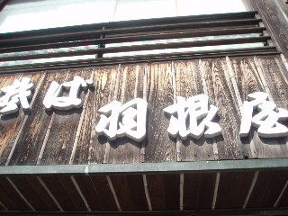 d0098183_12124294.jpg