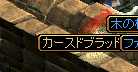 a0052502_12454965.jpg