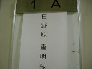 e0119003_23293641.jpg