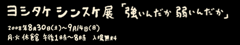 b0074921_0465345.gif