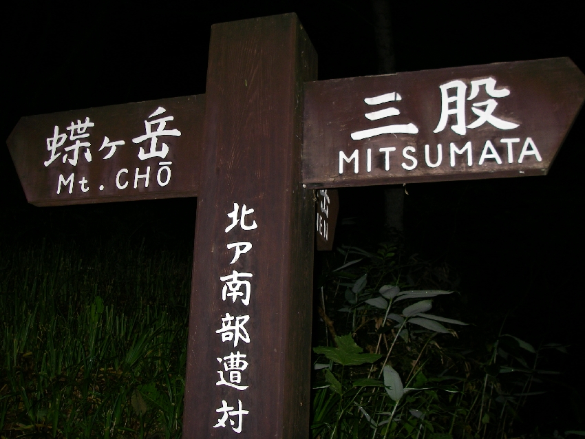 b0062024_844322.jpg