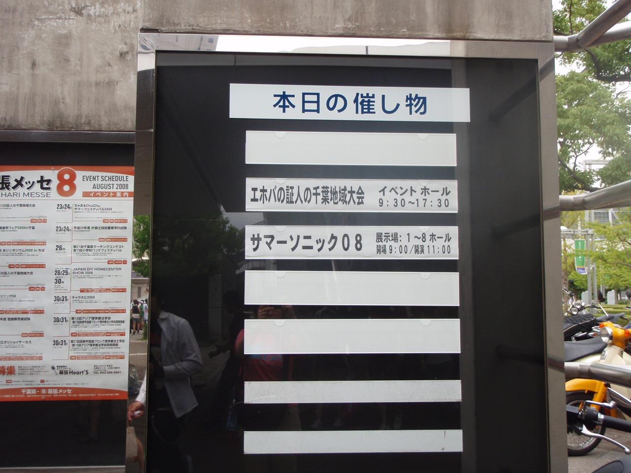 a0008538_22255391.jpg