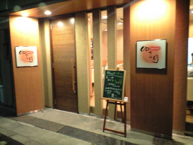f0051283_19374142.jpg