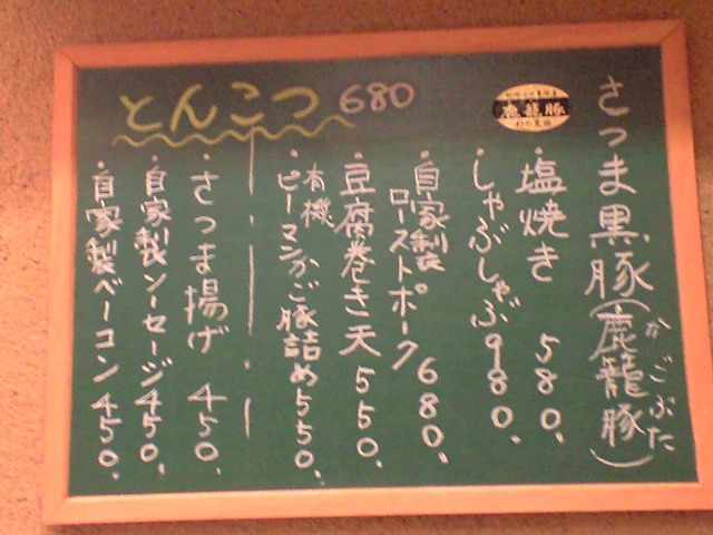 f0051283_19381346.jpg