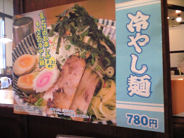f0051283_23112746.jpg