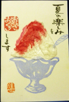f0029393_22342546.jpg