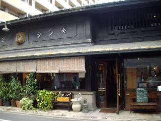 d0110904_1541586.jpg