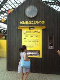 d0047107_1339147.jpg