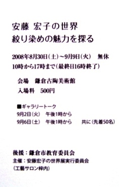 c0061331_13593058.jpg