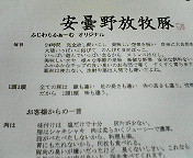 c0121954_2249564.jpg