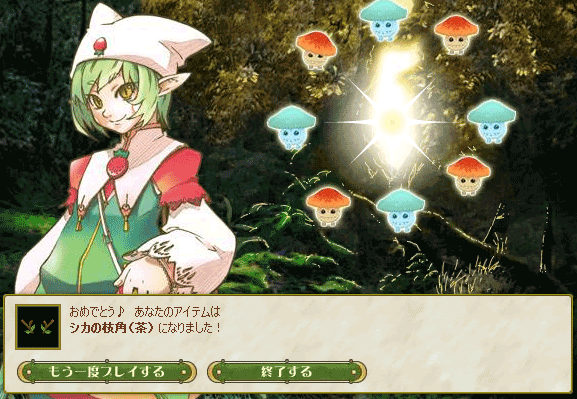 c0142956_14155559.gif