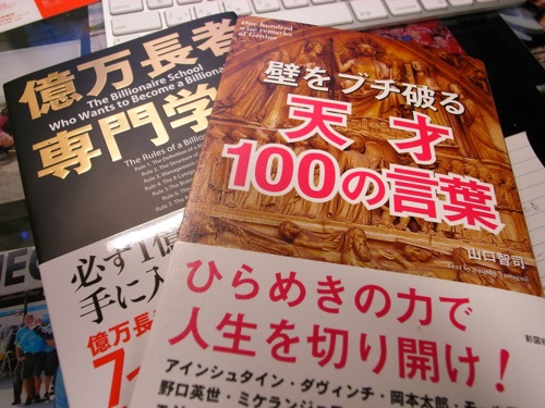 c0132571_0514855.jpg