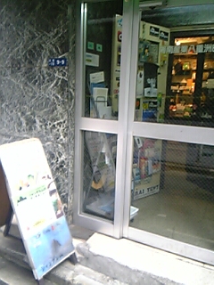 f0033075_13193941.jpg