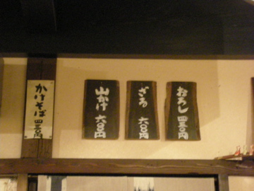 c0145209_1462147.jpg