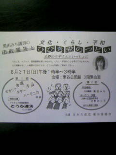 f0061067_11162997.jpg