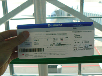 b0014587_142910.jpg