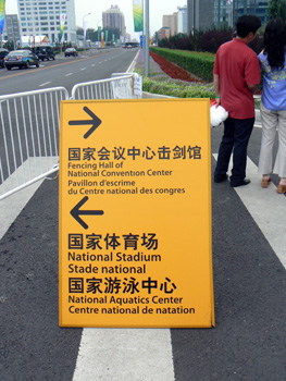 b0014587_2355661.jpg