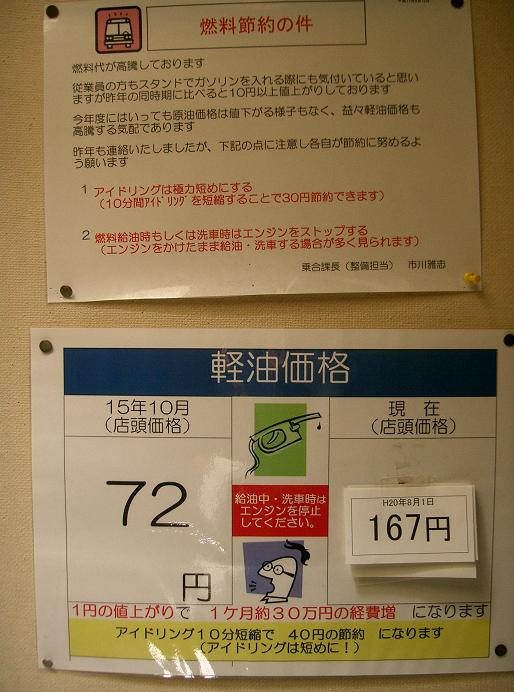 f0111289_12261488.jpg