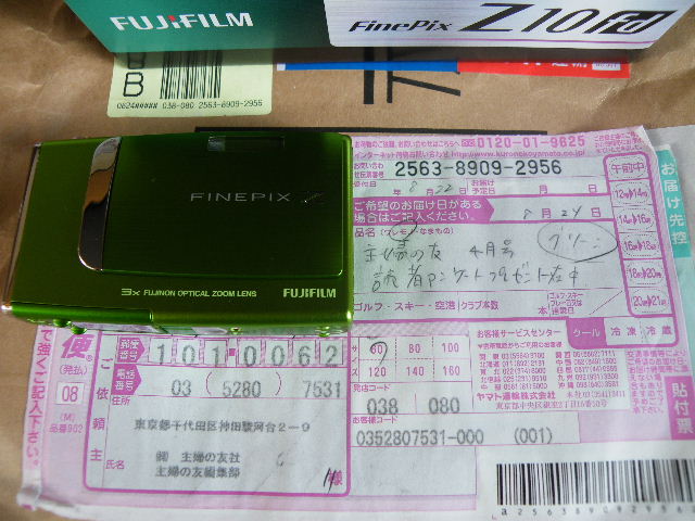 d0129002_12491099.jpg