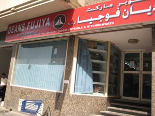 b0142203_383224.jpg