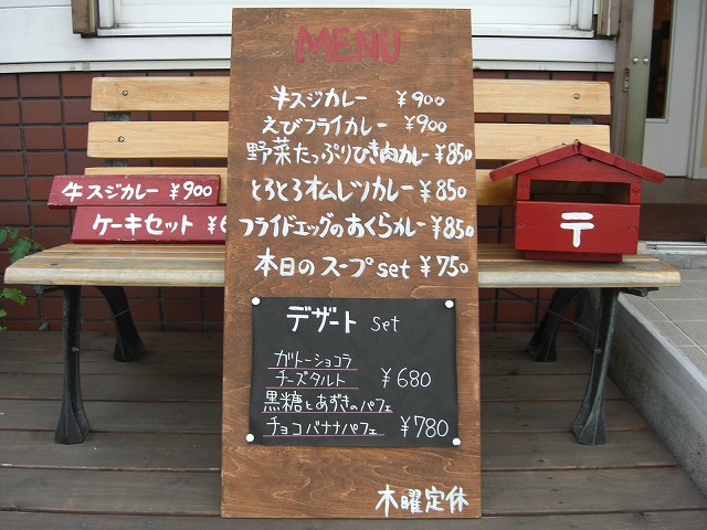 c0144703_12385775.jpg