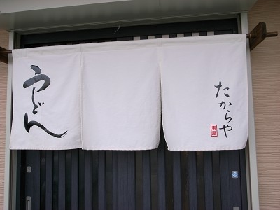 e0145711_146126.jpg