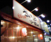 f0041113_20553839.jpg