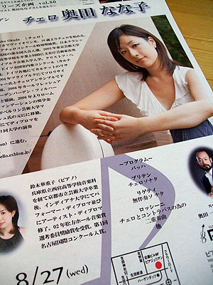 c0077615_0261568.jpg