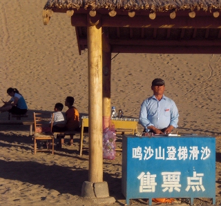 c0076764_1931471.jpg