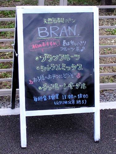 f0092382_233210.jpg