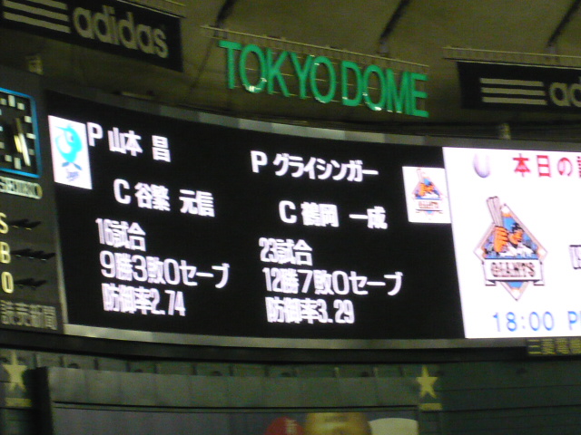 a0108783_23535651.jpg