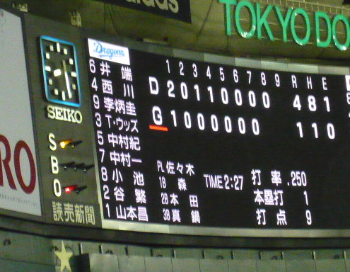 a0108783_23561291.jpg