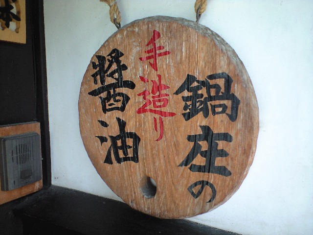 f0051283_1864443.jpg